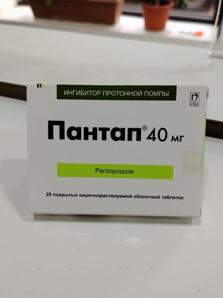 Pantap 20 mg və 40 mg Nə Üçündür İstifadə Qaydası (3)