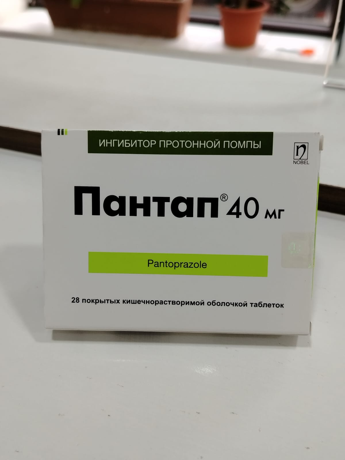 Pantap 20 mg və 40 mg Nə Üçündür İstifadə Qaydası (3)
