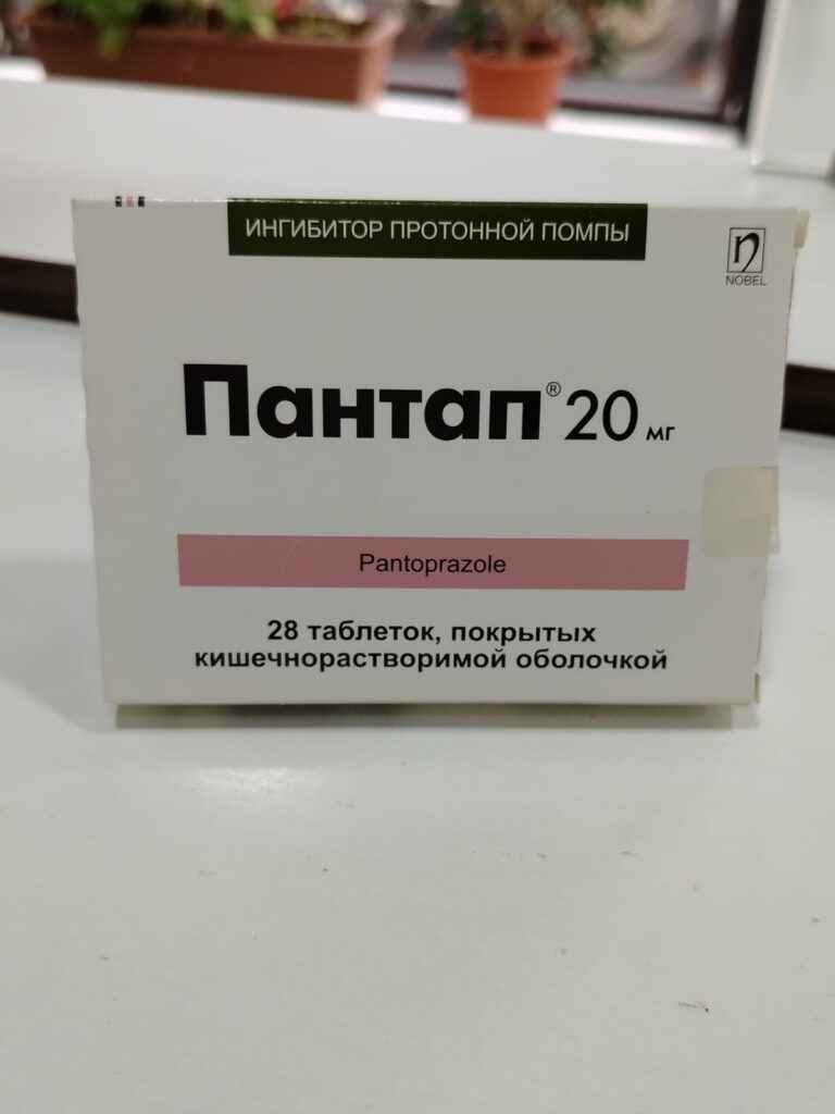 Pantap 20 mg və 40 mg Nə Üçündür İstifadə Qaydası 