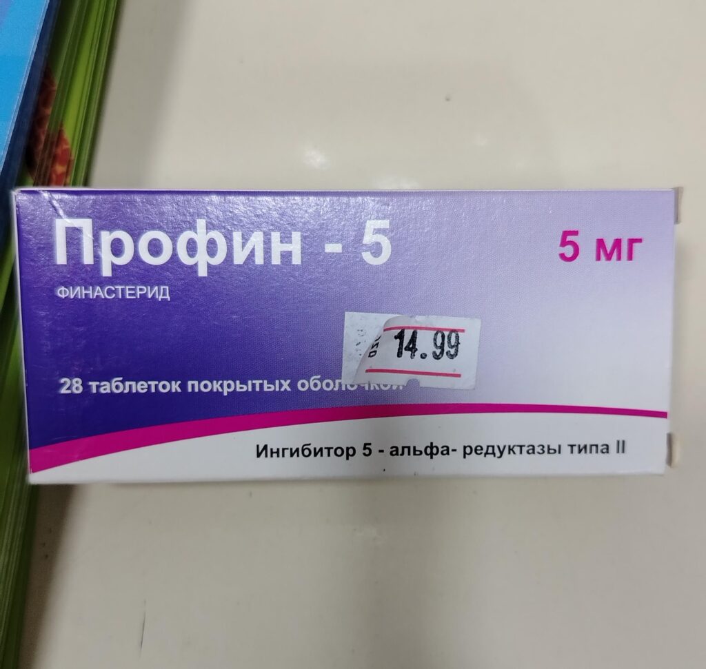 PROFİN-5 (Finasterid 5 mq) nə üçündür? – İstifadə Qaydası, təsir və qiyməti (2025)